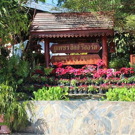 Phuphet Hill Resort Phu Ruea Exteriör bild